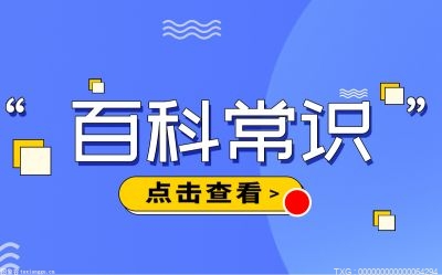 全球热推荐：三无产品是什么？三无产品处罚标准是怎么样的？